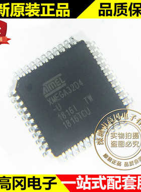ATXMEGA32D4-AU TQFP44 XMEGA32D4-U ATMEL 16MHz32KB Flash 芯片