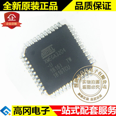 ATXMEGA32D4-AU TQFP44 XMEGA32D4-U ATMEL 16MHz32KB Flash 芯片