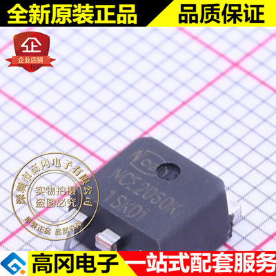 NCE2060K TO-252 NCE 新洁能 N 沟道 20V 60A MOS场效应管