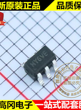 SY7200AABC SOT23-6 丝印HY6VE 矽力杰silergy LED驱动