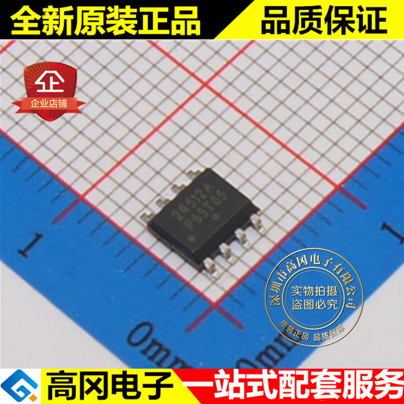 CAT24C512WI-GT3 CAT24C512WI 24C512A SOP8 ON安森美 EEPROM