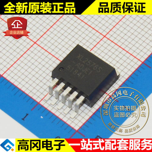 XL2576S-ADJE1 XL2576S TO263-5 XLSEMI 芯龙 ADJ DC-DC芯片