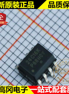 CAT24C16WI-GT3 CAT24C16WI 24C16K SOP8 ON安森美 EEPROM