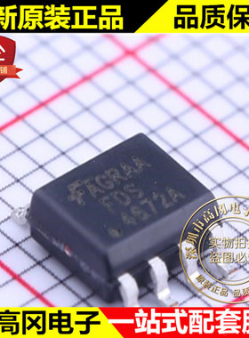 FDS4672A SOIC-8 FDS4672 ON 安森美 N沟道 11A 40V MOS场效应管