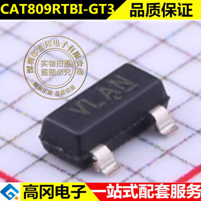 监控和复位芯片 CAT809RTBI-GT3 SOT-23(SOT-23-3) 全新原装