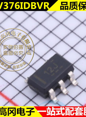 全新原装TLV376IDBVR SOT23-5 丝印12J 运算放大器IC芯片