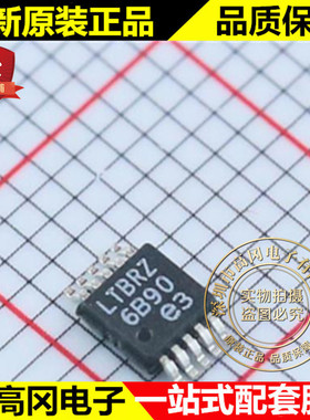 LTC3824EMSE#PBF MSOP-10 LTBRZ LINEAR 凌特 DC-DC芯片