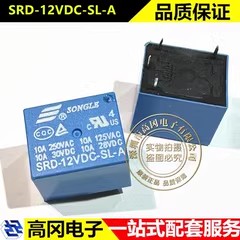 SRD-12VDC-SL-A DIP-4 松乐 1A 一组常开 12V 功率继电器