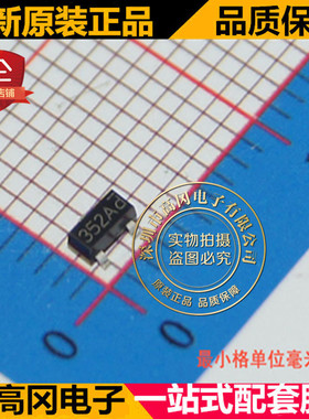 NDS352AP SOT23 3丝印52A FAIRCHILD 仙童 P沟道 30V 0.9A MOS