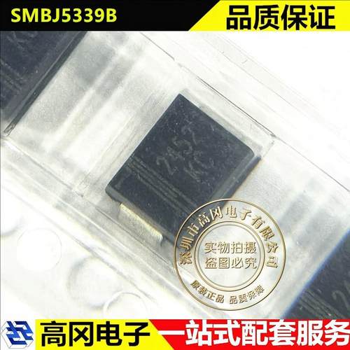 SMBJ5339B SMB 丝印KC SUNMATE森美特 5.6V 5W 稳压二极管