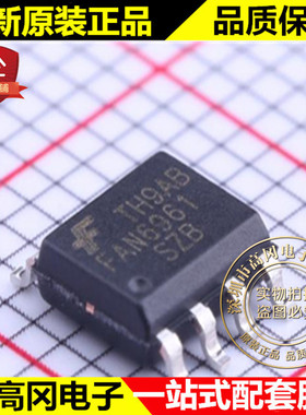 FAN6961SZ SOIC-8 FAN6961 FAIRCHILD仙童 电源芯片