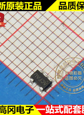 AAT4250IGV-T1 SOT23-5 ACFAU AnalogicTech 研诺 电源芯片