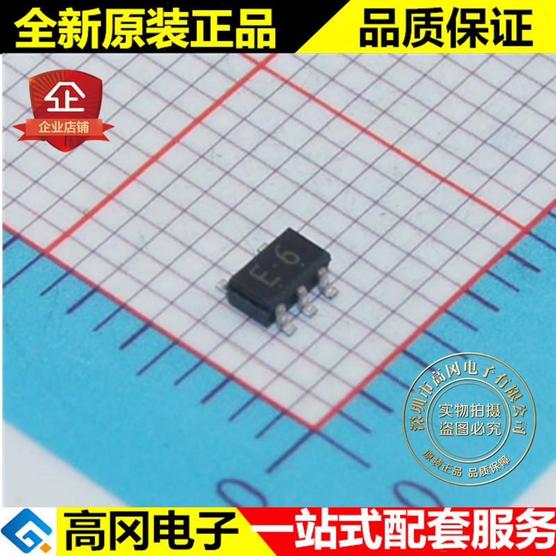 TC7SU04F SOT23-5 丝印E:6 TOSHIBA东芝 单反相器 逻辑芯片