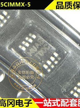 LM75CIMMX-5 MSOP-8 丝印T00C TI 德州 I2C 5V 温度传感器