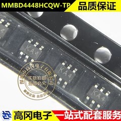MMBD4448HCQW-TP SOT-363 KA4 MCC美微科 80V 500mA 开关二极管