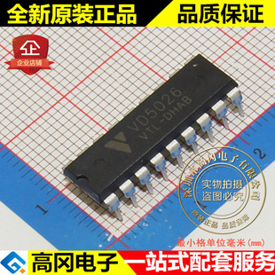 VD5026-4 VD5026 DIP18 VHK 原装正品 编解码芯片