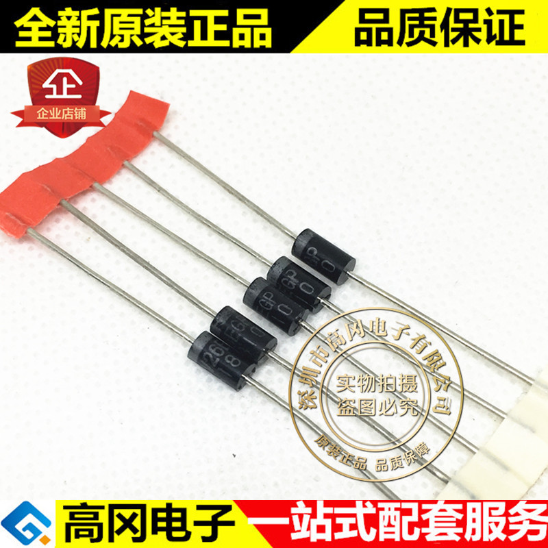 BYV26EGP DO-15 BYV26E SUNMATE森美特 1A 1KV超快恢复二极管