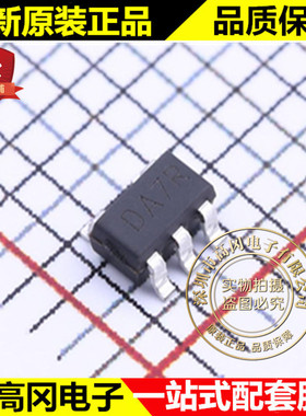 BL9198-12BAPRN SOT23-5 DA7R 贝岭 1.2V 0.3A 低压差线性稳压