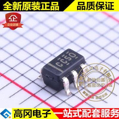 1P1G3157QDBVRQ1 SOT23-6 丝印CC50 TI 德州 模拟开关芯片