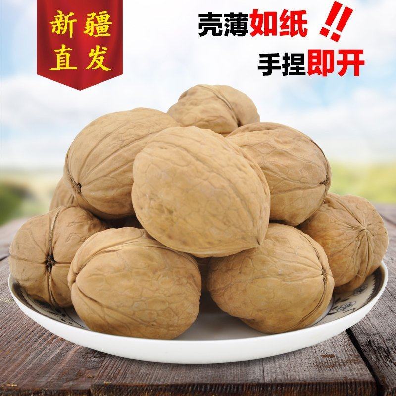 新疆纸皮核桃阿克苏薄壳核桃500g/袋无漂白孕妇原味薄皮大核
