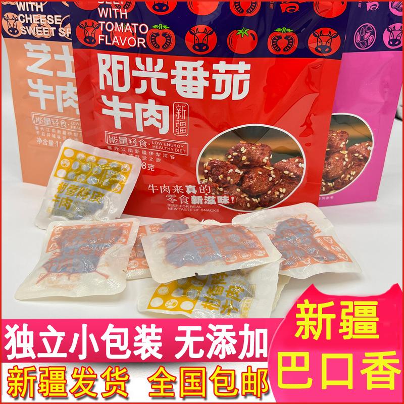 网红番茄牛肉粒香辣味巴口香118g