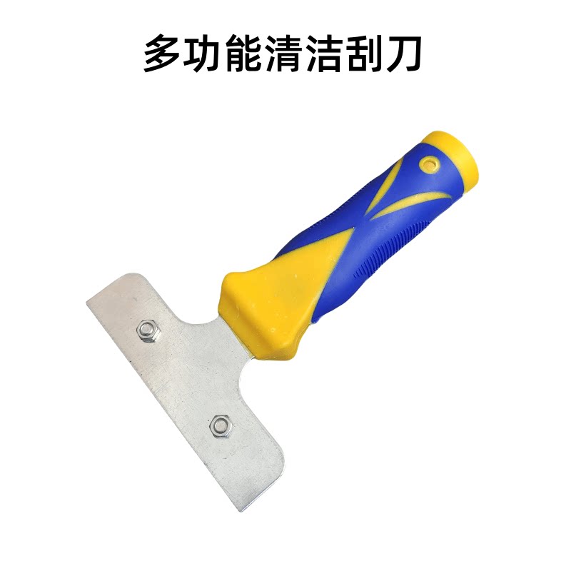 加厚双色铲刀多功能玻璃清洁刀墙壁瓷砖地板刮刀短柄保洁开荒工具