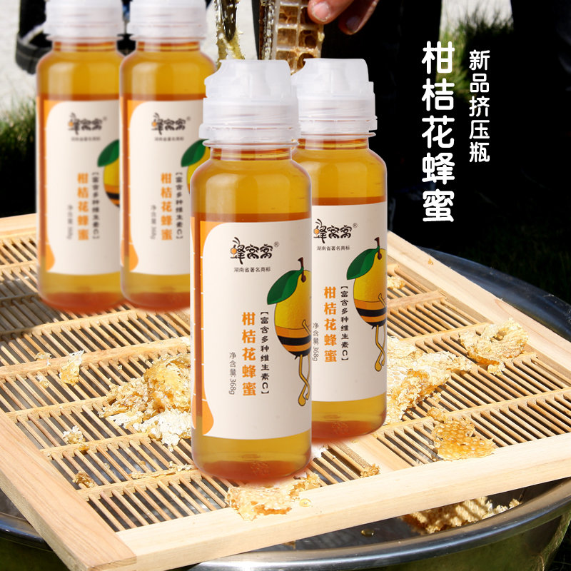 蜂窝中国大陆新款窝柑桔花农家自产野生土蜂蜜百花蜜挤压瓶便携装
