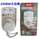 智能家用冰箱知音196D定时器电子温控保护节电器省电器冷柜节能