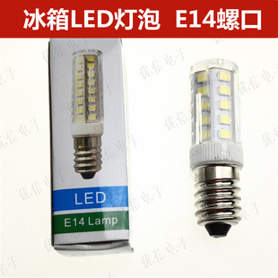 优质正品LED灯泡E14螺口暖白光冰箱灯微波炉灯油烟机灯缝纫机光源