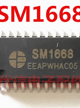 优信电子配件 SM1668 电磁炉显示板IC面板集成块TM1668/MC2102D