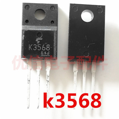 【优信电子配件】K3568 2SK3568 UK3568L 场效应管