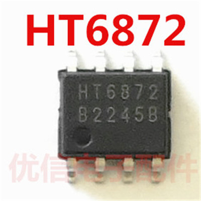 优信电子配件  HT6872 SOP8 音频功率放大器