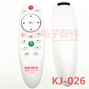 康家电视机遥控器广州康家KJ-026通用KJ-025智能电视机遥控器