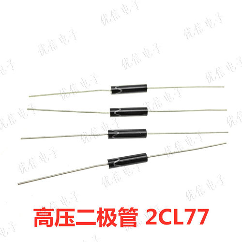 高压二极管 2CL77 高压硅堆 2CL20 5mA 20kV