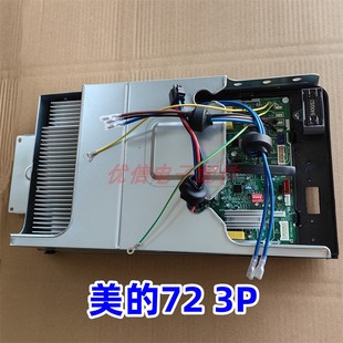 BP2 2P3P变频空调外机主板1 BP3 1.5匹通用电脑板KFR