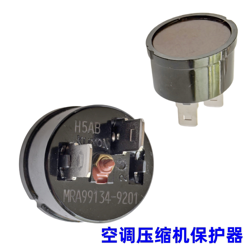 德州仪器空调压缩机过载过热保护器MRA99134-9201冰箱冰柜压缩机