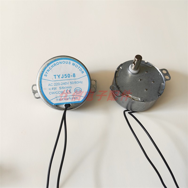 TDY50不定向永磁风扇同步电机 交流220V 3-4W 每分钟5转 5r/min