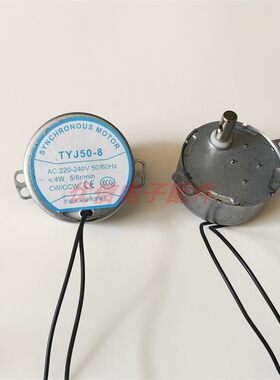 TDY50不定向永磁风扇同步电机 交流220V 3-4W 每分钟5转 5r/min