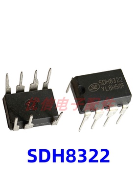 SDH8322 直插DIP7脚 开关电源芯片
