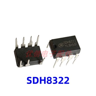 SDH8322 直插DIP7脚 开关电源芯片