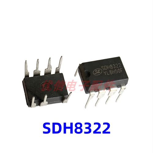 SDH8322 直插DIP7脚 开关电源芯片