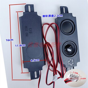 全新513喇叭 513箱体振膜8欧10W瓦液晶电视机喇叭 扬声器 1对价