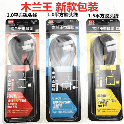 电饭锅电脑打印机电水壶