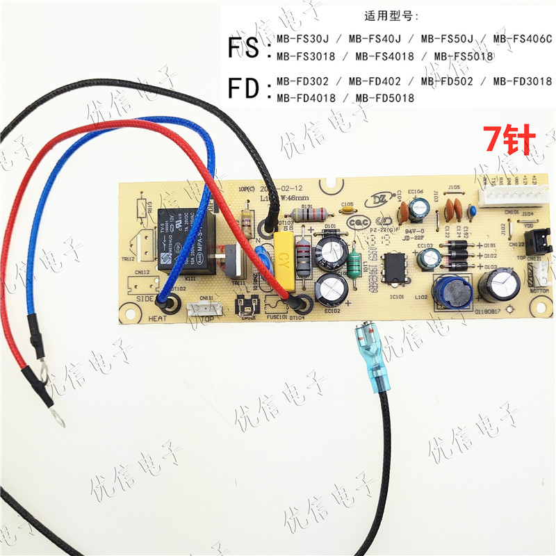 MB-FS406C/FD302/FD402/FS4017电饭锅电源板电脑板MB-P10(C)-V01
