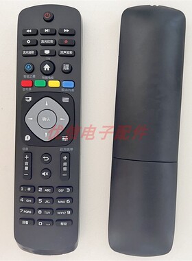电视遥控器40/43PFF6365/T 32/43PHF6355/T3智能之星
