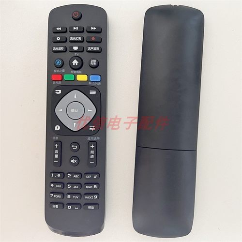 液晶电视机遥控器智能之星