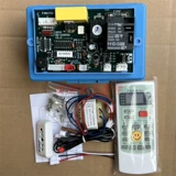 Qunda QD02 Модификация кондиционирования кондиционирования