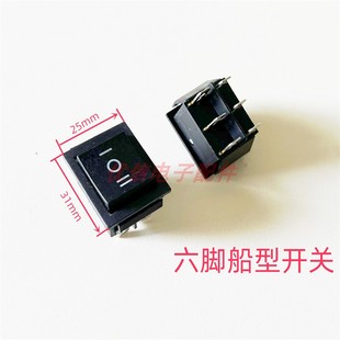 KCD4 黑色6脚3档 六脚三档 船型开关 翘板船形开关 16A 202