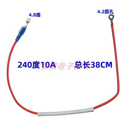 142 172 240度10A金属保险丝250V电压力锅电饭煲电水壶温度保险丝