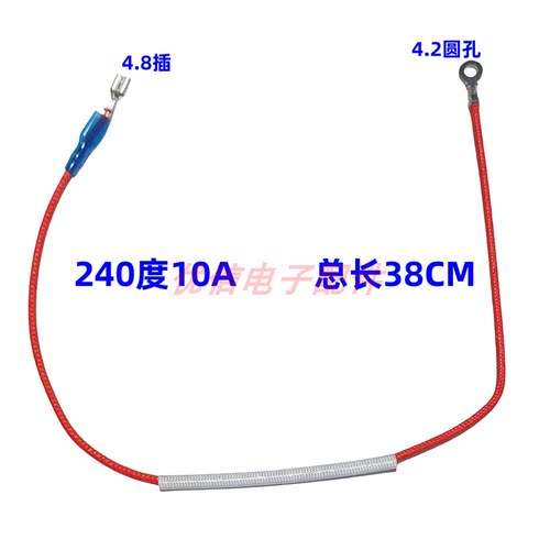 10A250V240度TF240熔丝